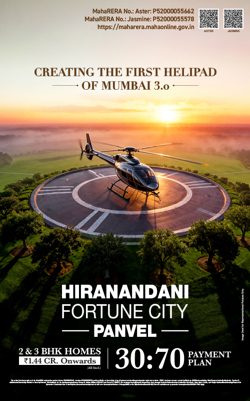 Helipad