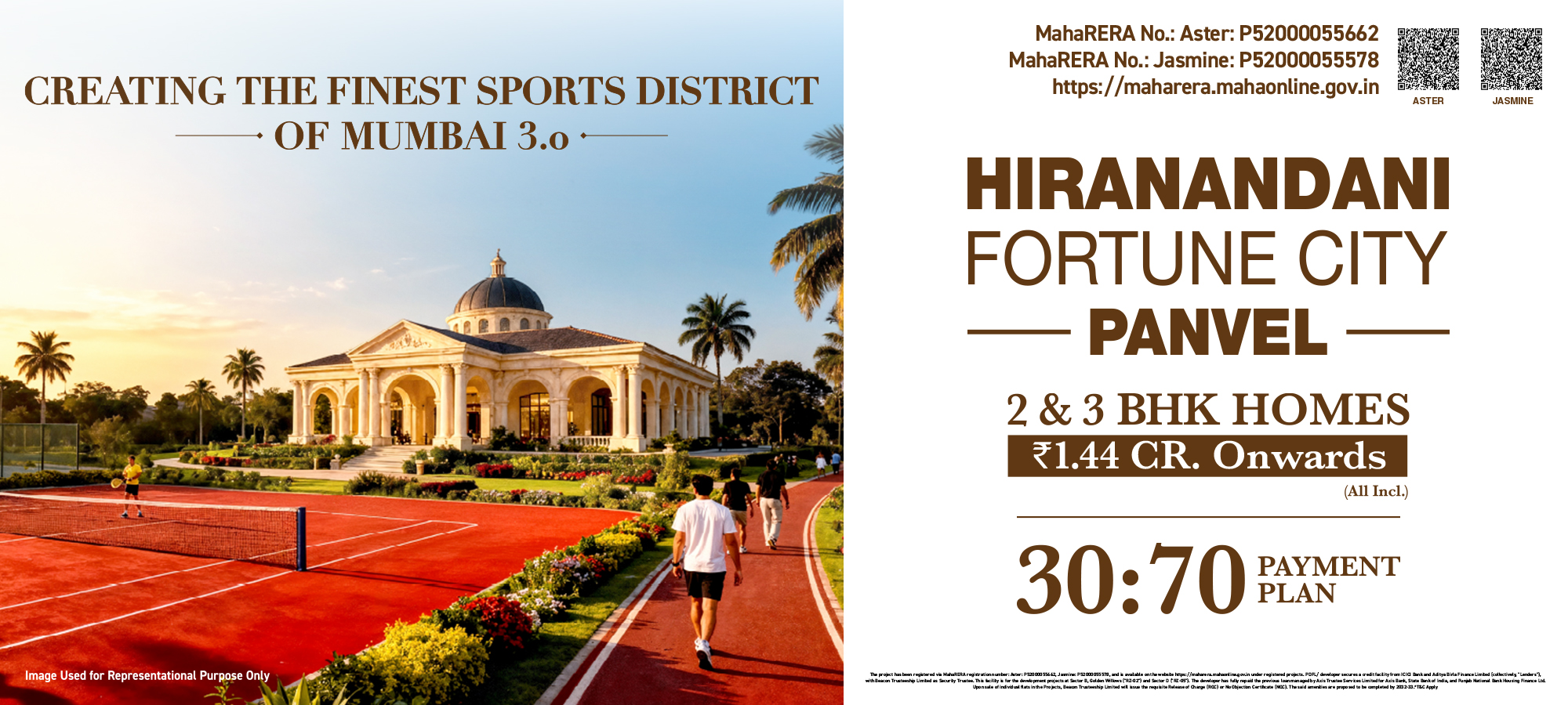 Sports District